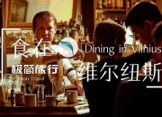 开云APP-包含冰岛备战立陶宛，决意争取晋级机会的词条