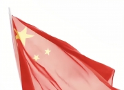 开云体育中国-空前壮举！中国球队取得胜利