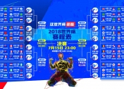 开云足球直播-时速与封盖，当F1的引擎轰鸣撞上了休斯顿的奇迹—论一场唯一性的体育史诗