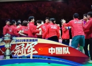 开云体育官网-进攻火力全开，球队狂胜晋级令人惊叹！的简单介绍