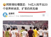 开云体育APP下载-双方球员火力全开，场面一片混战