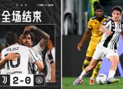 开云体育app-意甲夺冠热门负于实力弱旅，遭遇意外失利的简单介绍