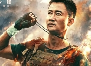 开云体育平台APP-关于排山倒海的气势：选手破釜沉舟势不可挡的信息