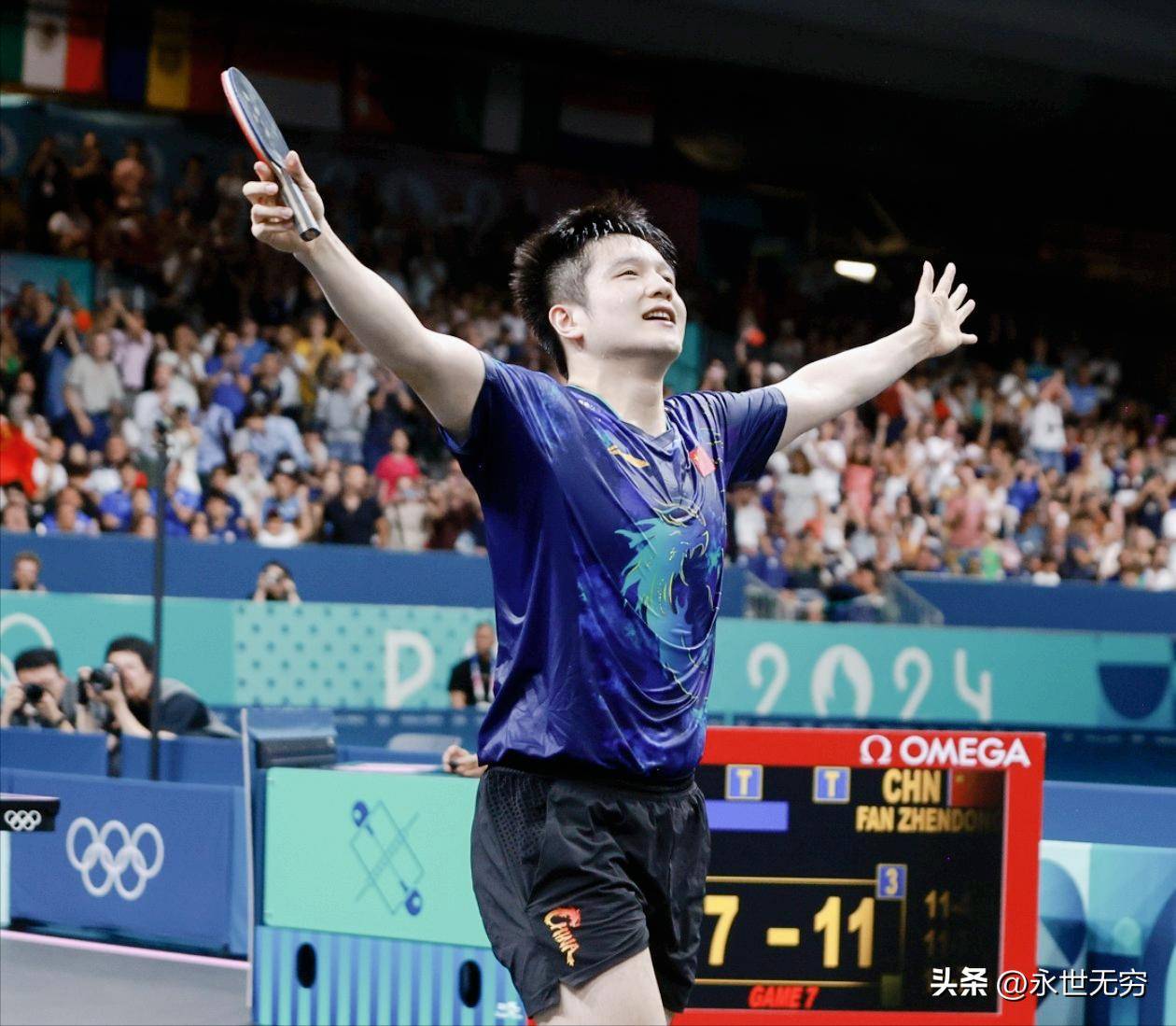 德国乒乓球队逆转波兰乒乓球队，樊振东关键制胜的简单介绍