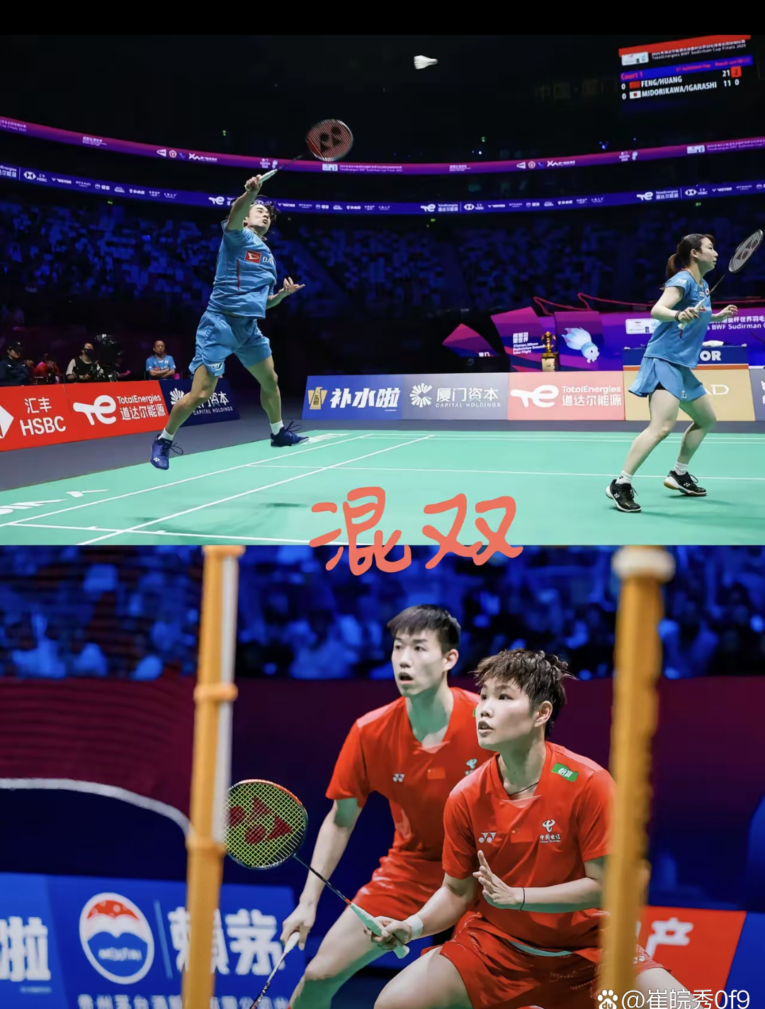 中国队逆转韩国队,桃田贤斗统治全场 中国队逆转韩国队,桃田贤斗统治全场