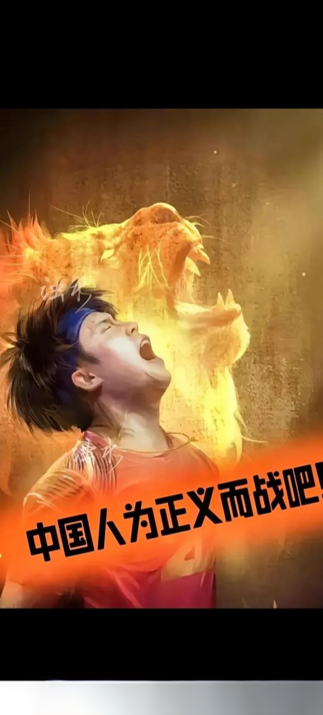 搏命一搏，胜负成败结果悬而未决的简单介绍