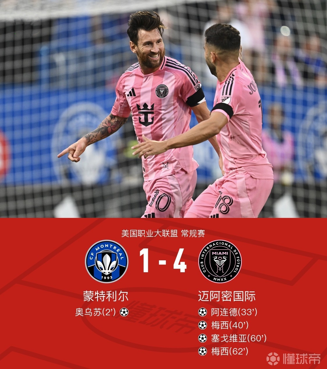 关于意甲弃将加盟土超豪门，引发外界争议的信息