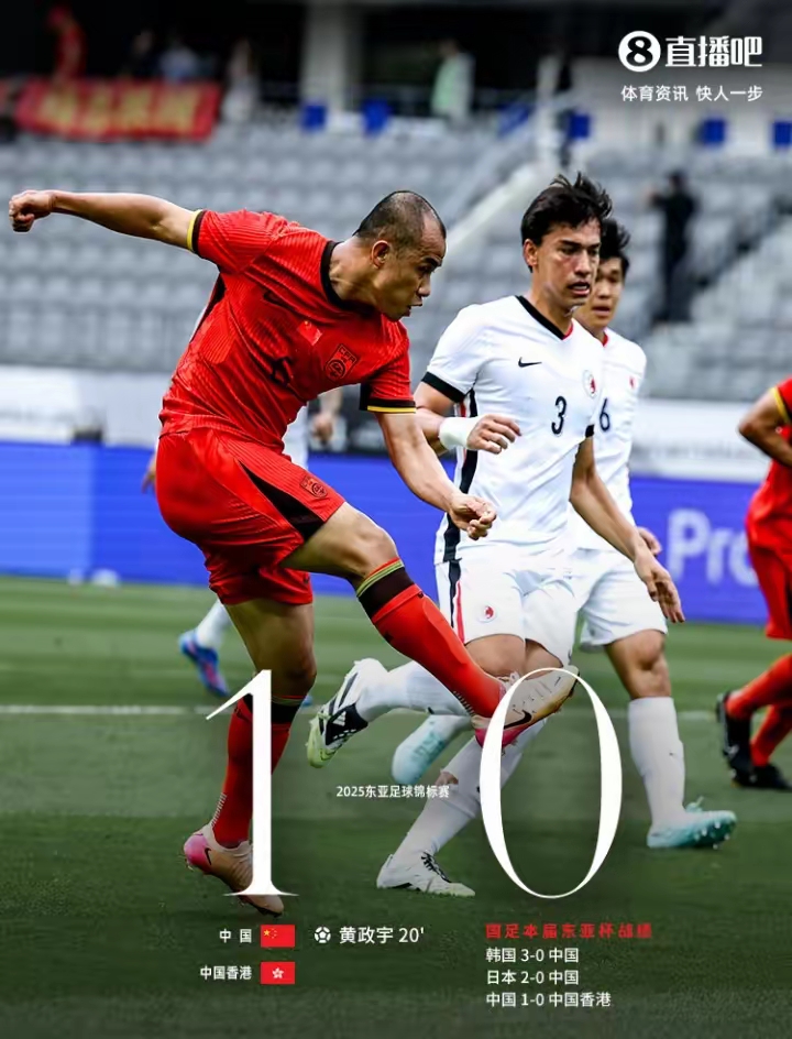 关于上港国脚全员伤愈，备战足协杯的信息