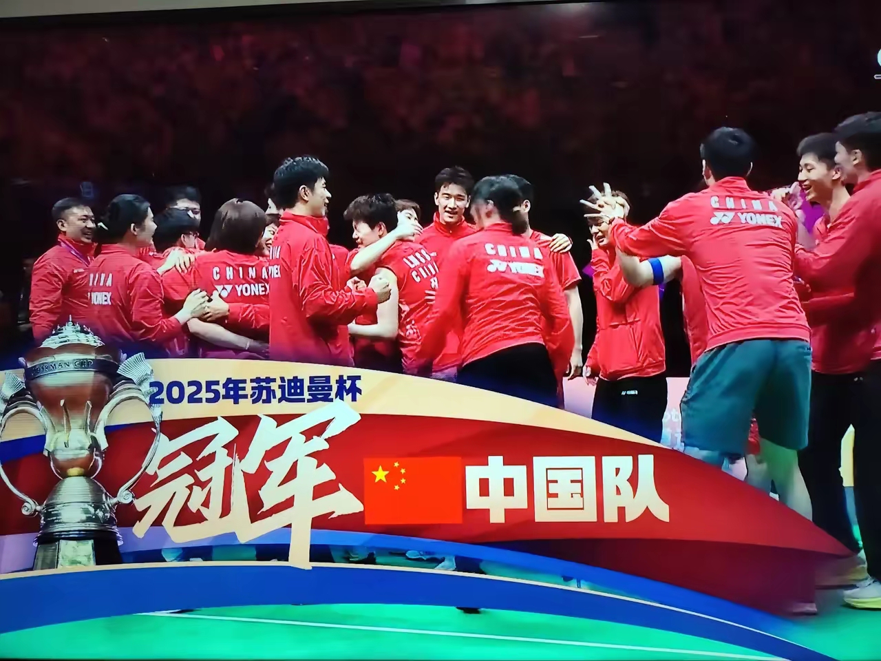 进攻火力全开,球队狂胜晋级令人惊叹!的简单介绍 进攻火力全开,球队狂胜晋级令人惊叹!的简单介绍