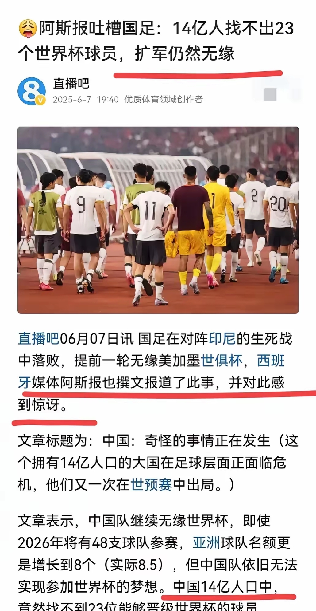 双方球员火力全开,场面一片混战 双方球员火力全开,场面一片混战