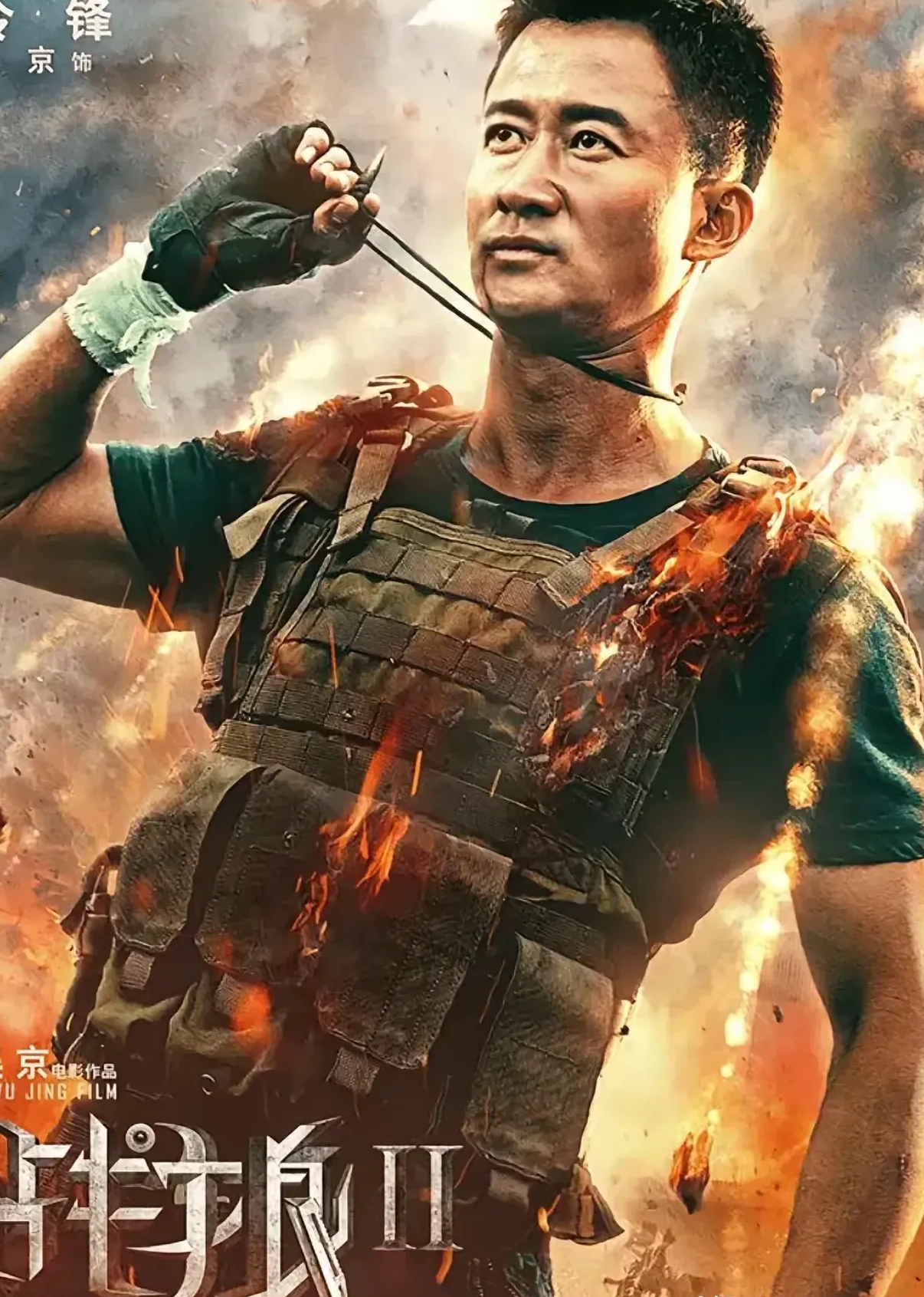 关于排山倒海的气势：选手破釜沉舟势不可挡的信息