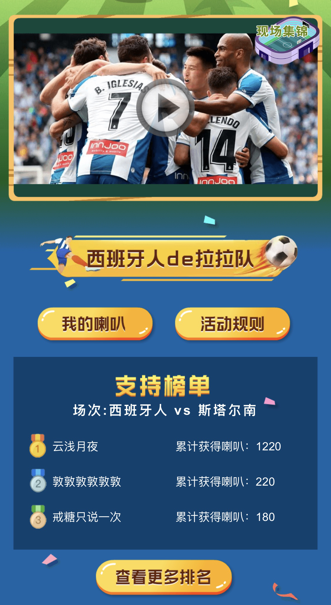 包含水晶宫主场告捷,守住欧战资格门槛的词条 包含水晶宫主场告捷,守住欧战资格门槛的词条