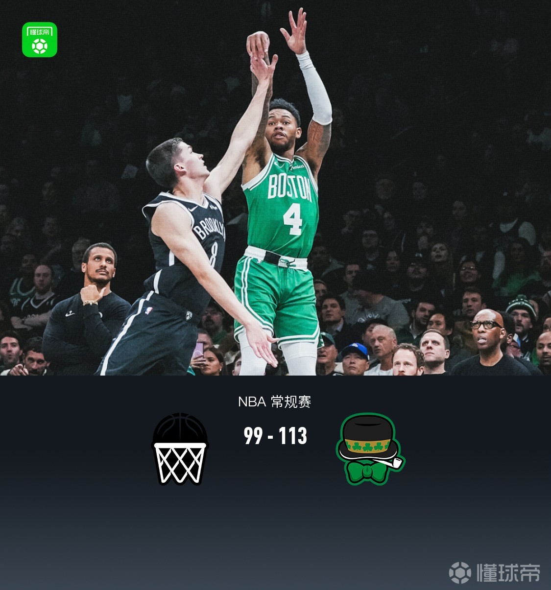 日本男篮翻盘篮网,杰伦·布朗高光表现的简单介绍 日本男篮翻盘篮网,杰伦·布朗高光表现的简单介绍