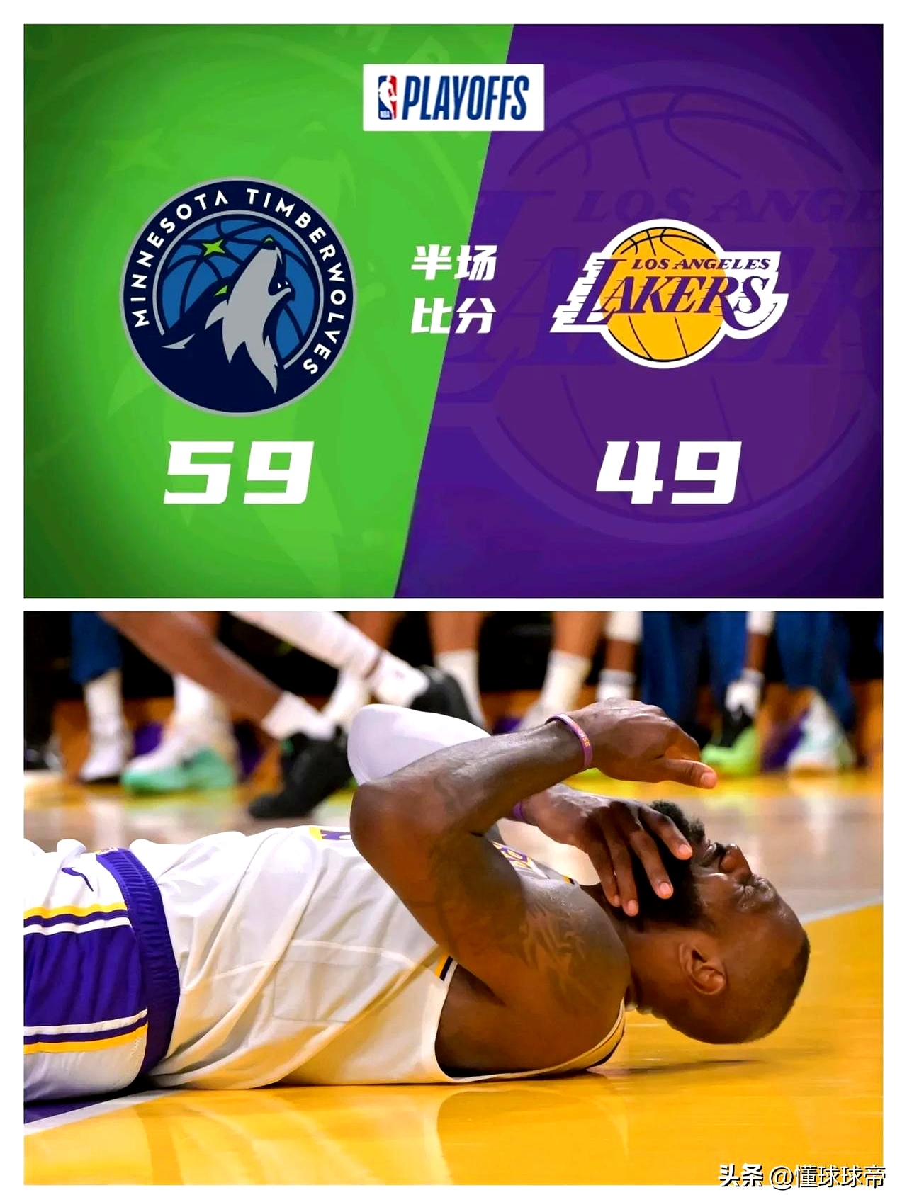 包含奇才绝地反击湖人B队,保罗一己之力扛起全队的词条 包含奇才绝地反击湖人B队,保罗一己之力扛起全队的词条