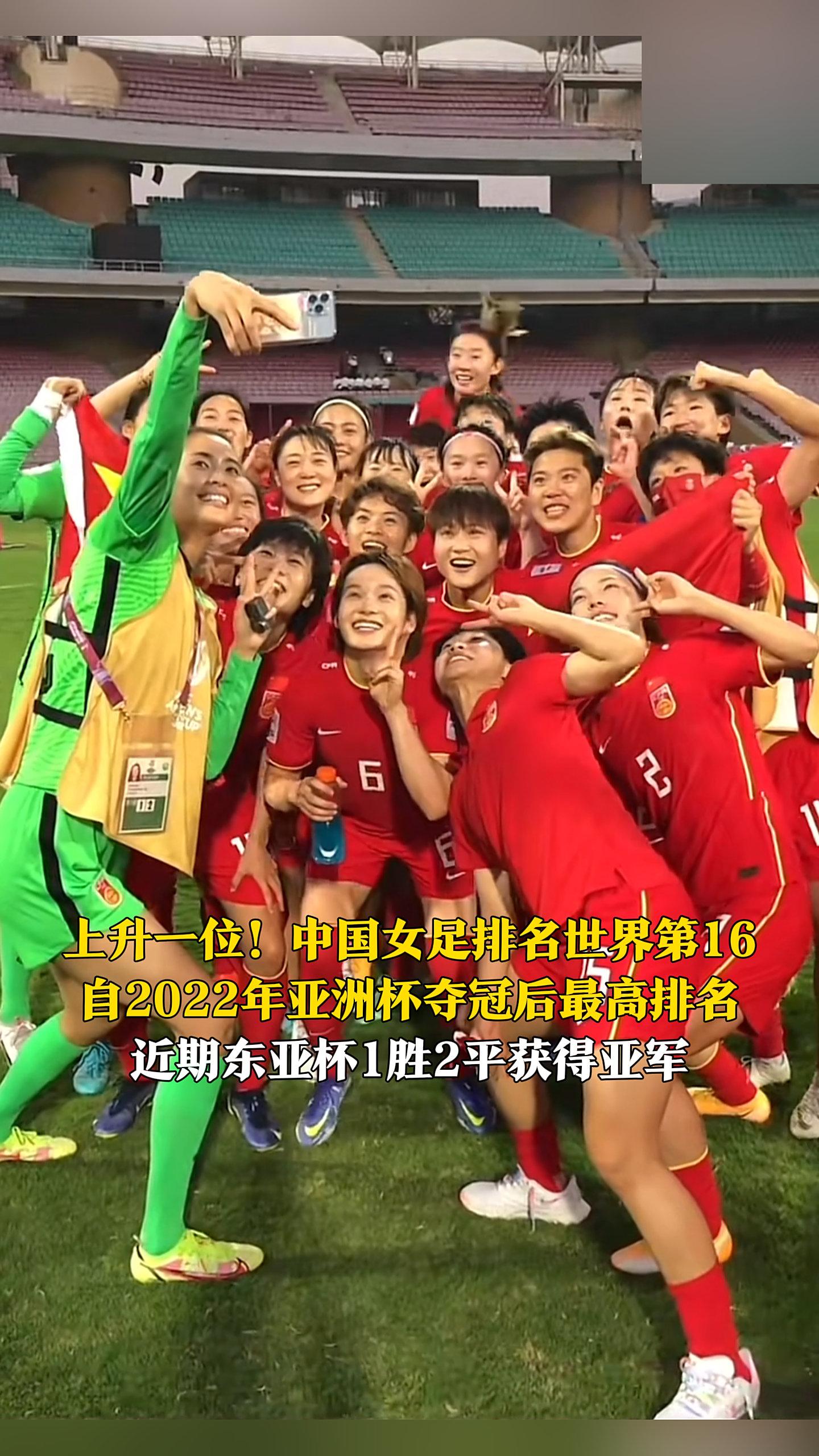 亚洲球队实力大比拼,争夺亚冠冠军殊荣 亚洲球队实力大比拼,争夺亚冠冠军殊荣